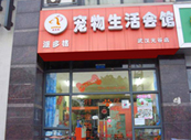 武漢光谷店開業-學員開店