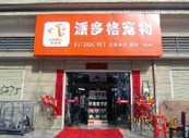 西安櫻花一路店-學員開店