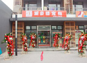 北京管莊北岸店-學員開店