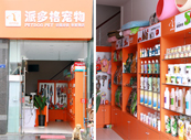 江蘇張家港店--學員開店