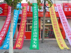 河北任丘寵物美容店